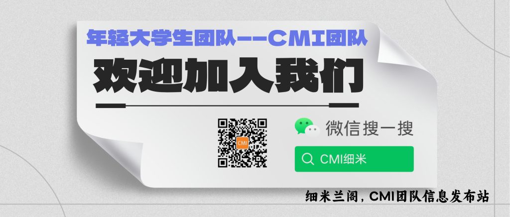 此图片的 alt 属性为空;文件名为 CMI-1-1024x436.jpg